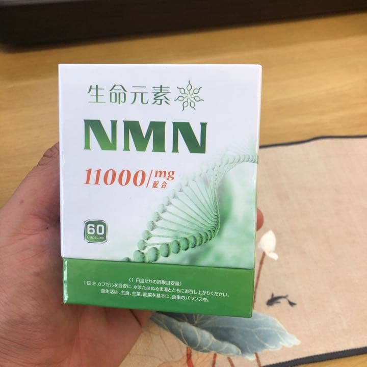 日本直邮。 生命元素NMN11000mg
