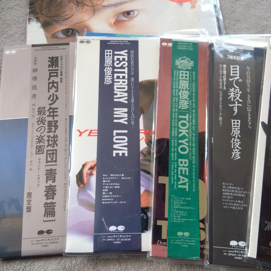 聴いた形跡ほぼなし　田原俊彦 レコードセット　7枚