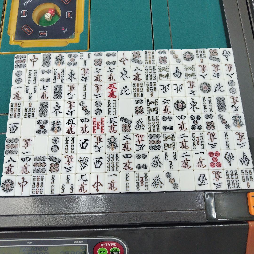 マツオカ Radio R-type 麻雀卓 自動点数計算機能付き