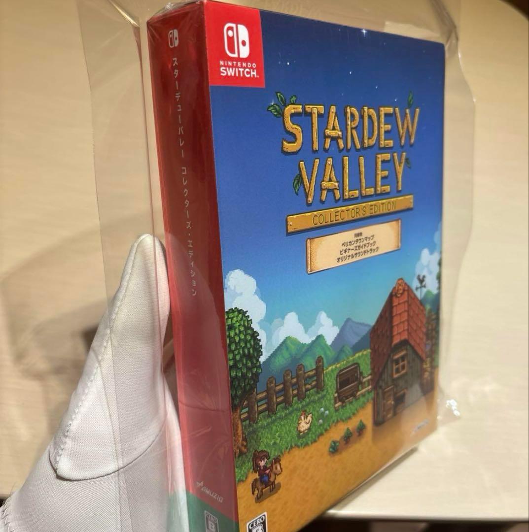 最終値下げ 新品未開封 スターデューバレー コレクターズ・エディション