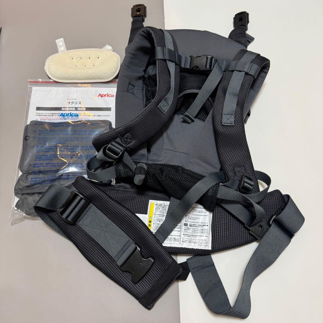 Aprica 抱っこ紐　ラクリス　2025購入　ダークグレー