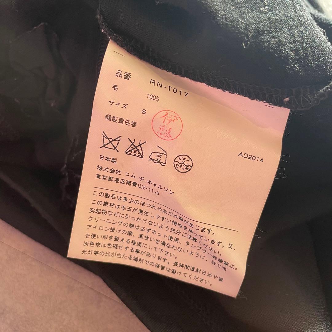 COMME des GARÇONS COMME des GARÇONSカットソー