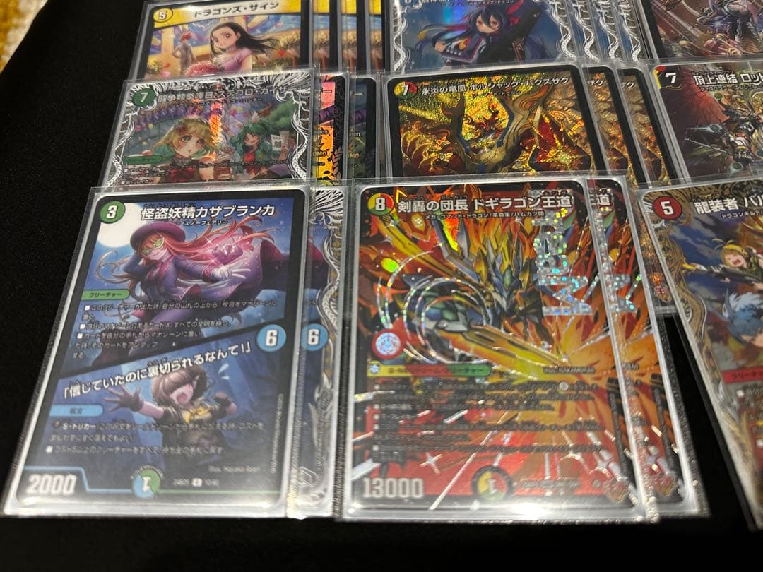 【高レート】ドギラゴン王道 デッキ