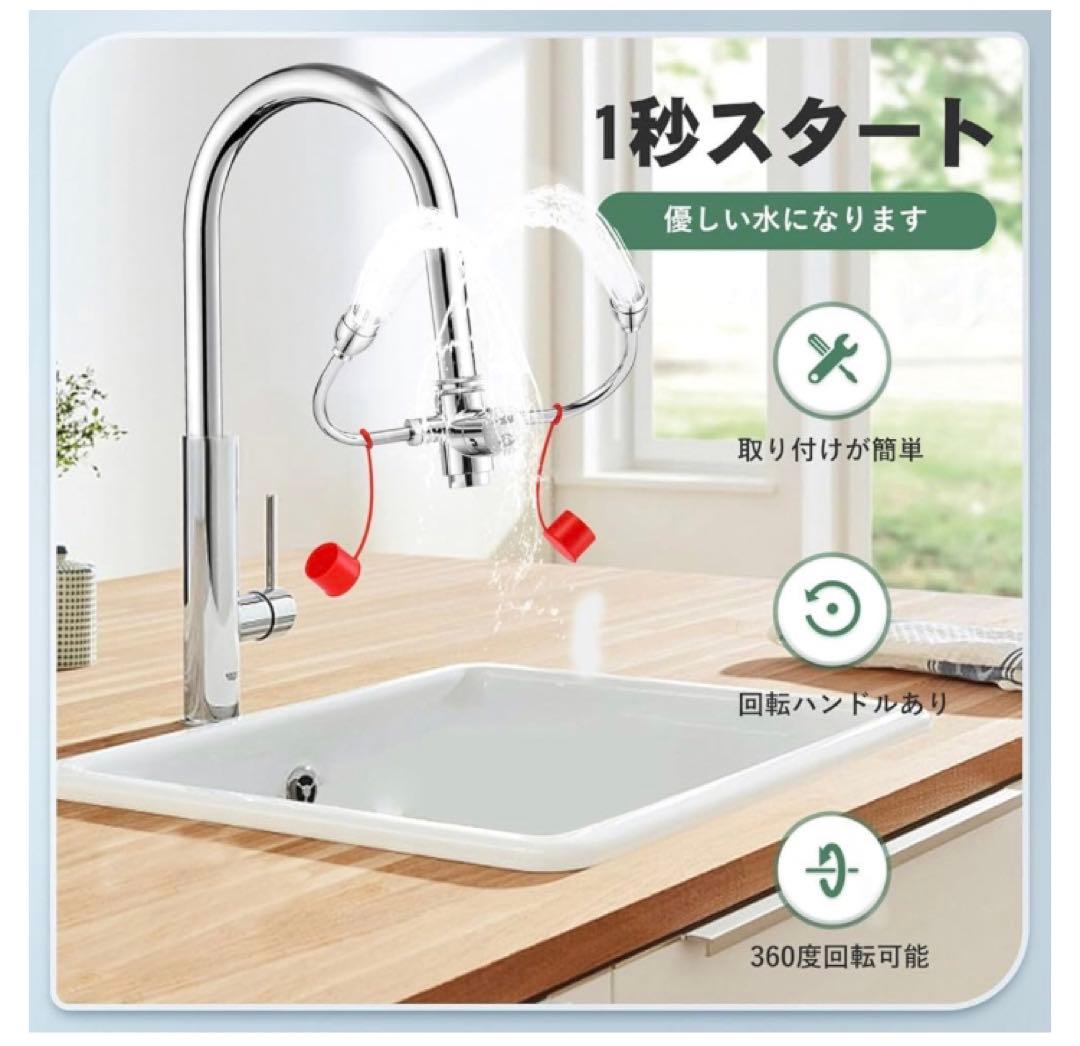【新品】Huanyu 洗眼水栓 簡単取付☆ 360度回転 調整可能♪