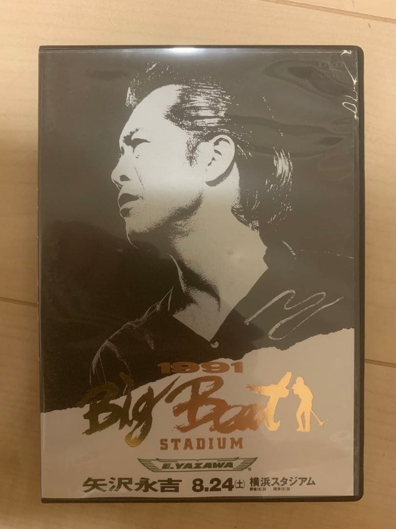 DVD 矢沢永吉/Big Beat STADIUM 8.24