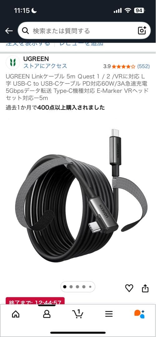  Quest 2 128GB＋Linkケーブル＋ヘッドストラップ