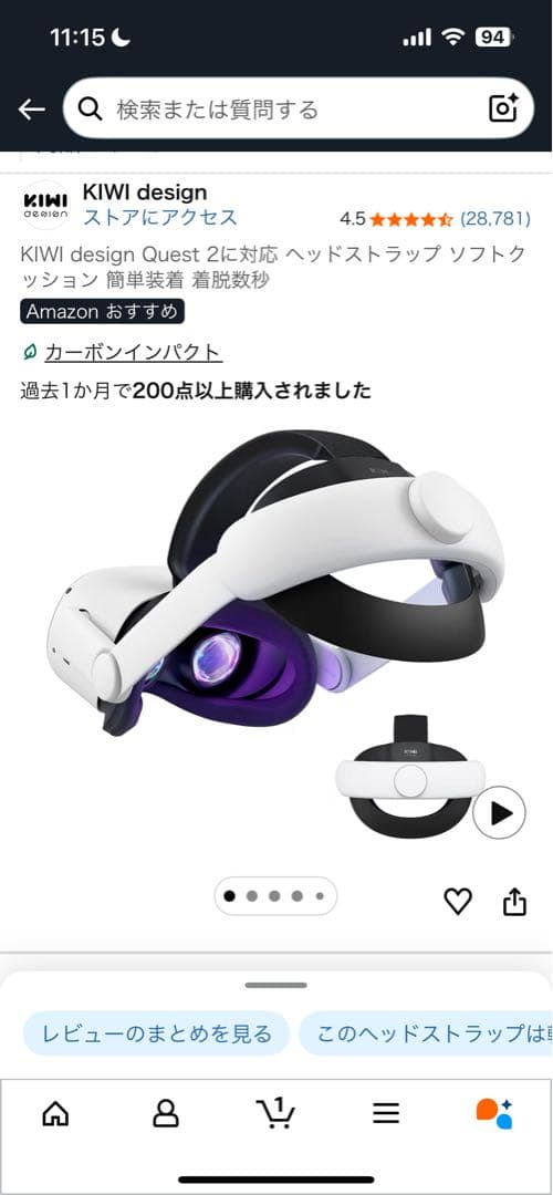  Quest 2 128GB＋Linkケーブル＋ヘッドストラップ