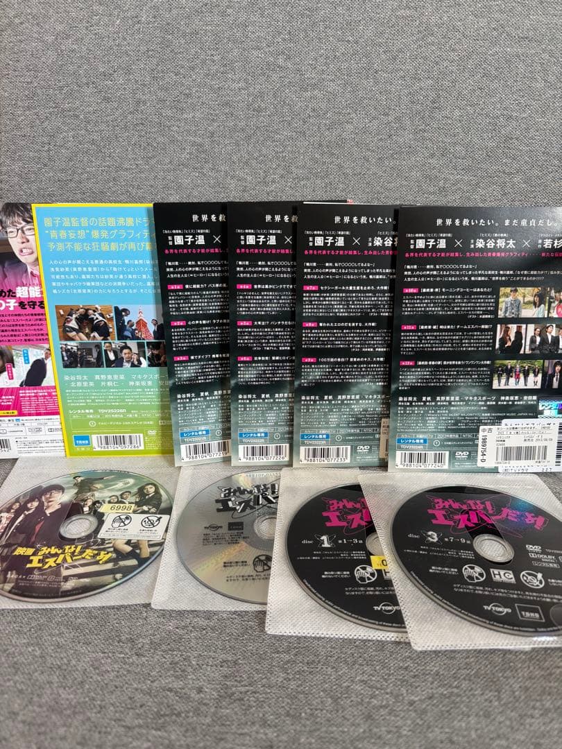 みんな！エスパーだよ！　テレビシリーズ　番外編　映画　セット　 DVD