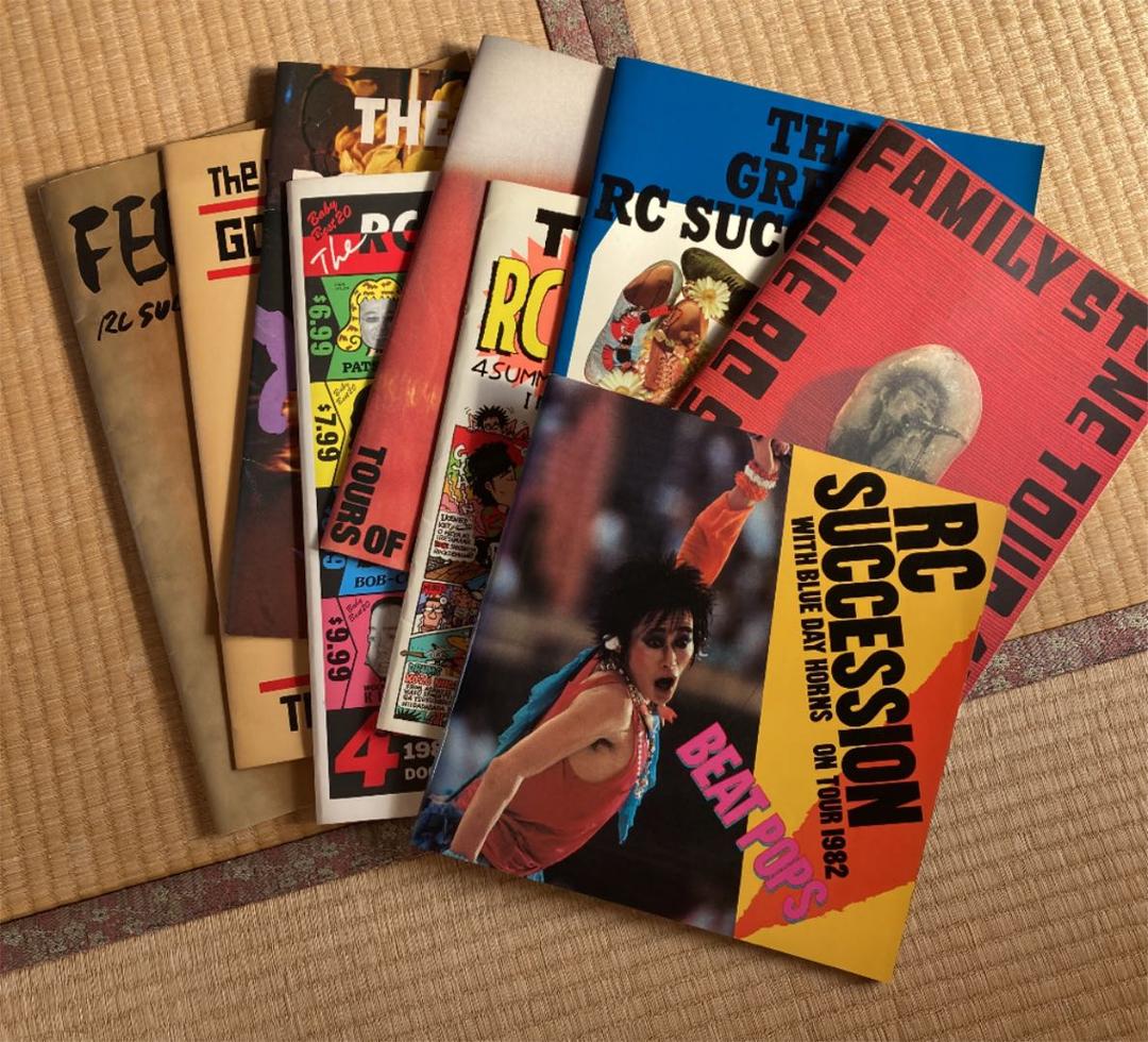 RCサクセション 1980年代　TOURパンフレット9冊