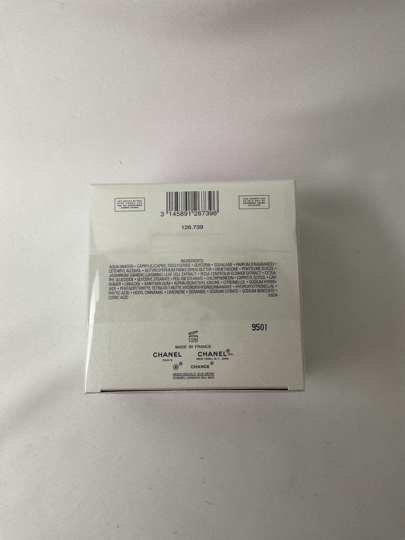 CHANEL CHANCE ボディクリーム 150ml おまけ付き