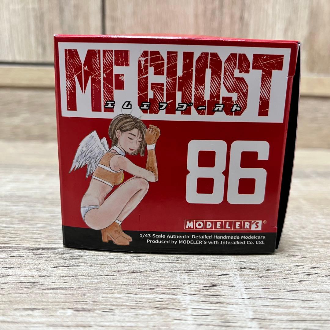 1/43 MFゴースト 86 GT ミニカー