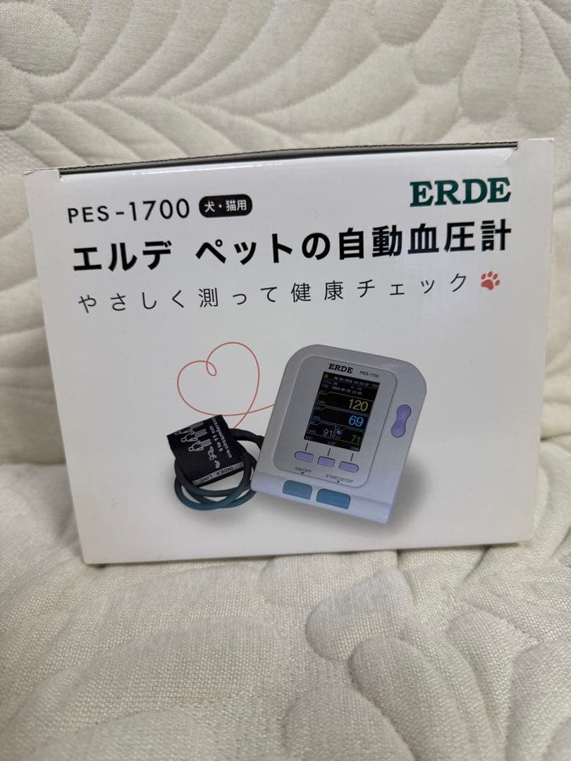 ERDE ペット用自動血圧計 PES-1700