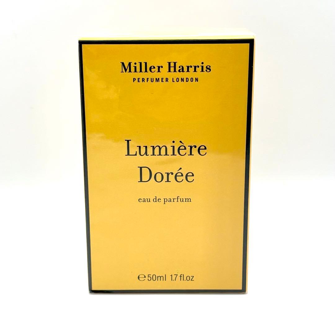 【新品未開封☆】ミラーハリス ルミエールドーレ オードパルファム 50ml