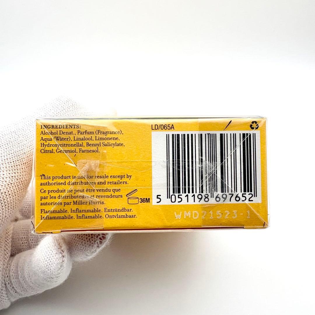 【新品未開封☆】ミラーハリス ルミエールドーレ オードパルファム 50ml