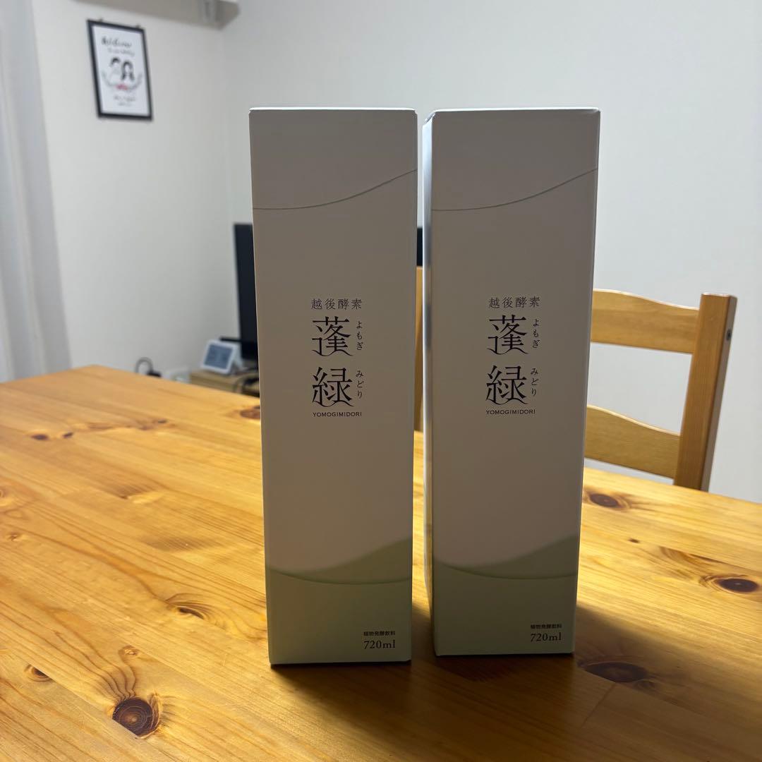 【新品未開封】　越後酵素　蓬緑720ml 2本セット