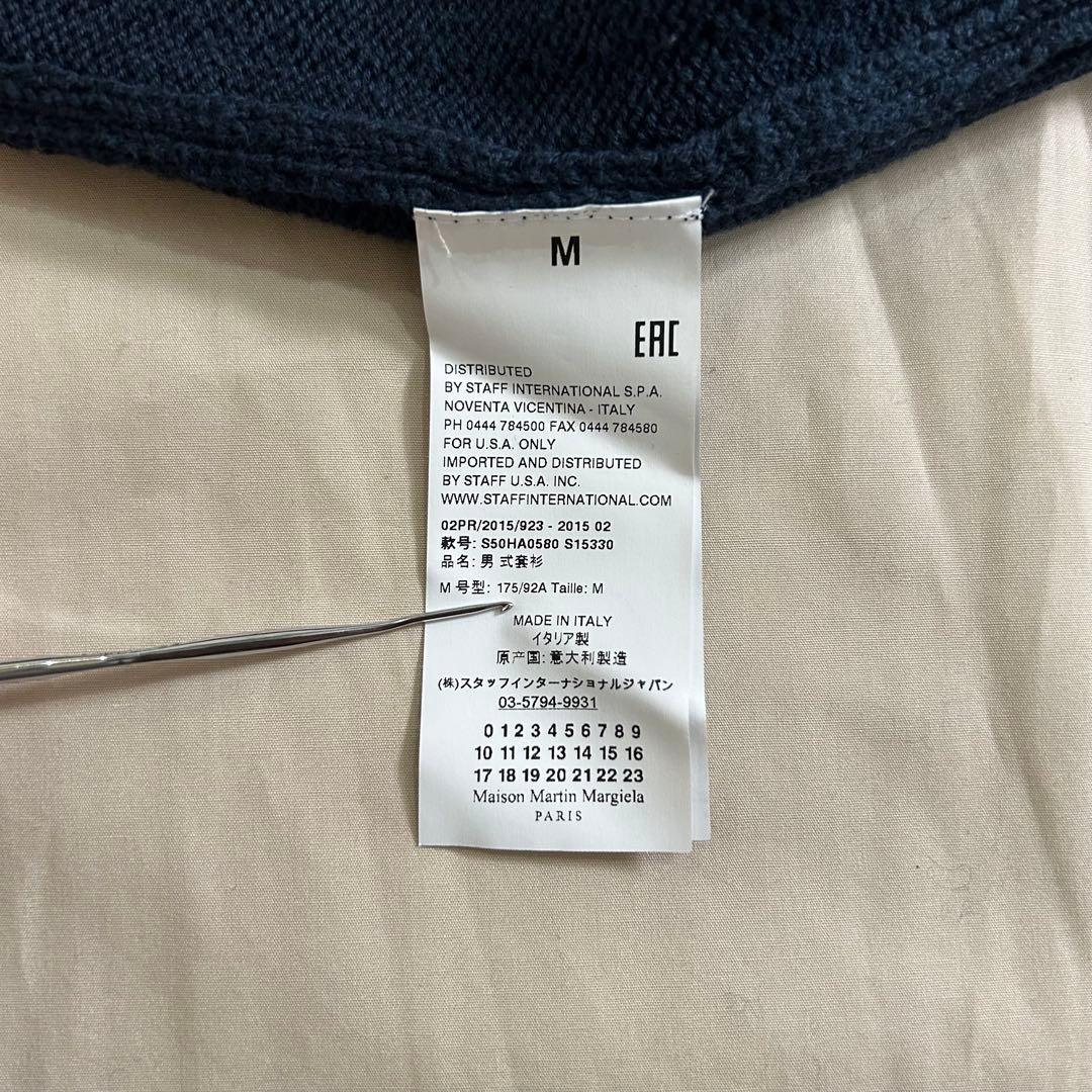 Masion Martan Margiela 14 ニットセーター マルジェラ