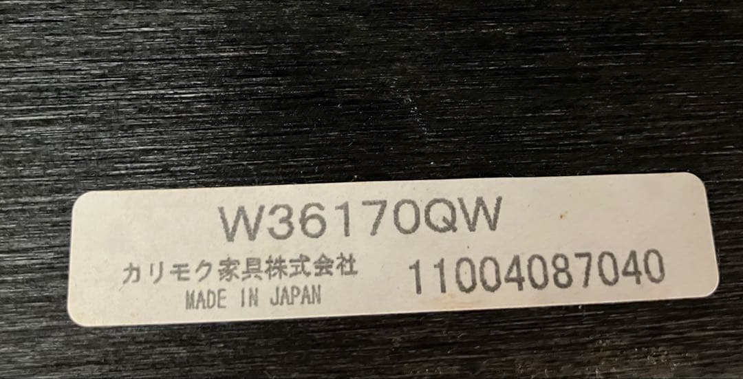 カリモク60 Kチェア 1シーター 1人掛けモケットグリーン