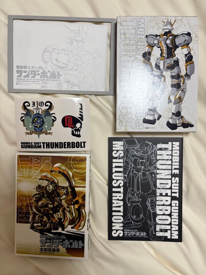 【早い者勝ち！限定セール】 機動戦士ガンダム サンダーボルト 全巻セット