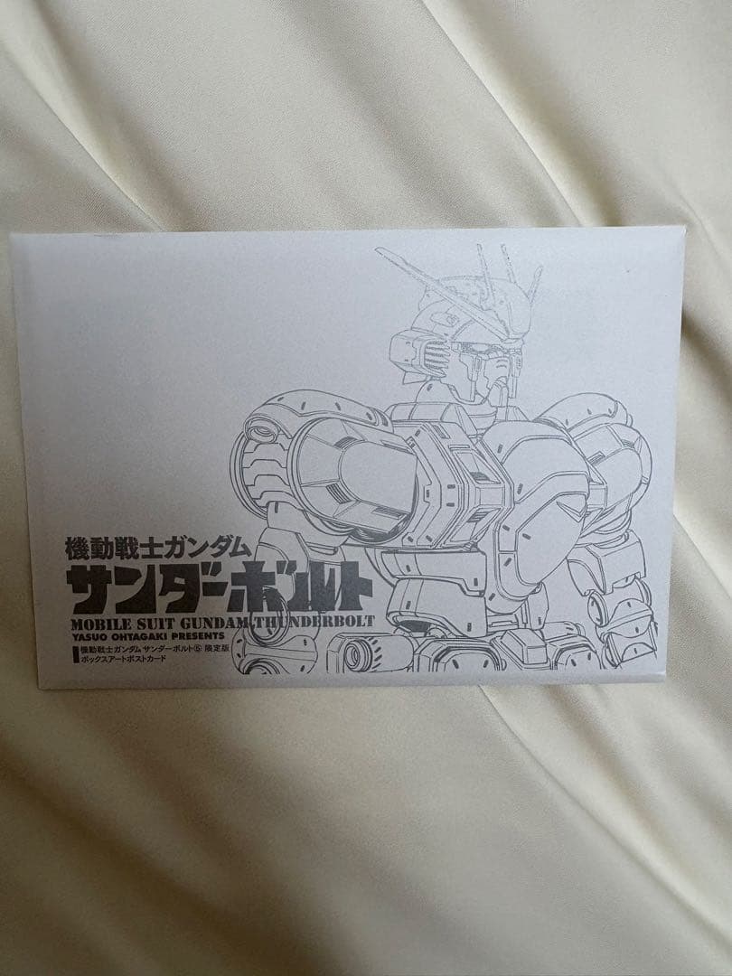 【早い者勝ち！限定セール】 機動戦士ガンダム サンダーボルト 全巻セット