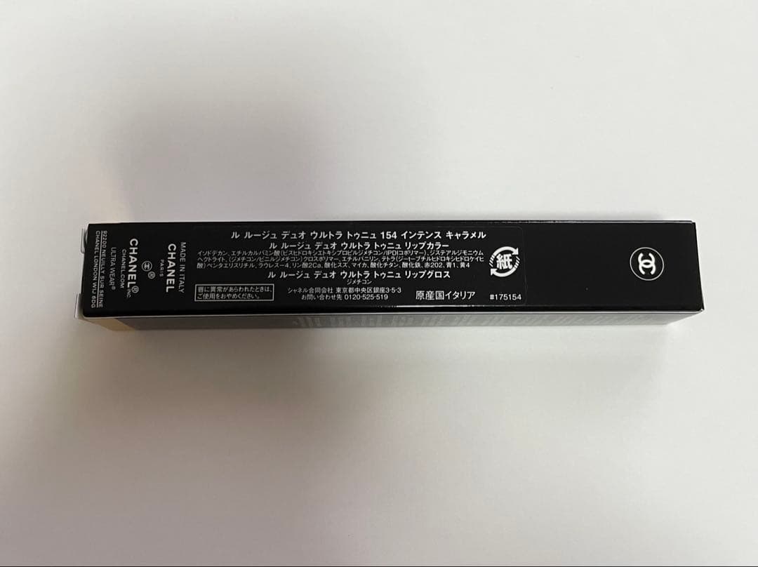 CHANEL シャネル　ル　ルージュ　デュオ　ウルトラトゥニュ　154 新品