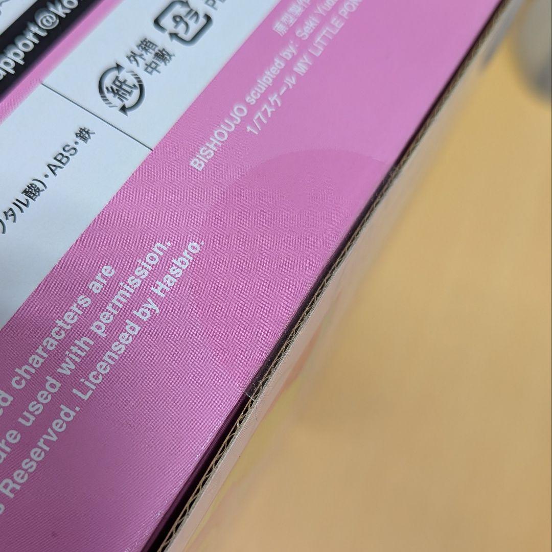 MY LITTLE PONY　美少女 フラッターシャイ 1/7 完成品フィギュア