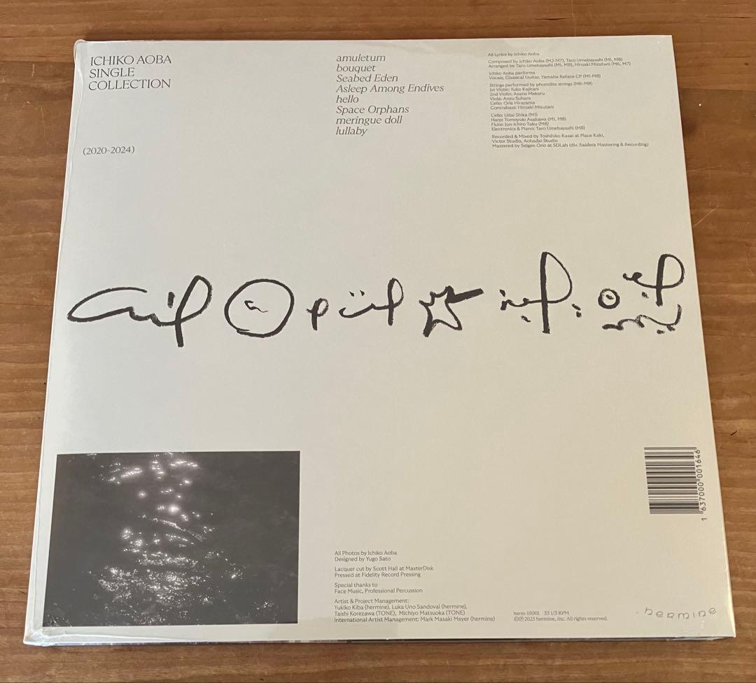 青葉市子 / SINGLE COLLECTION 2020-2024