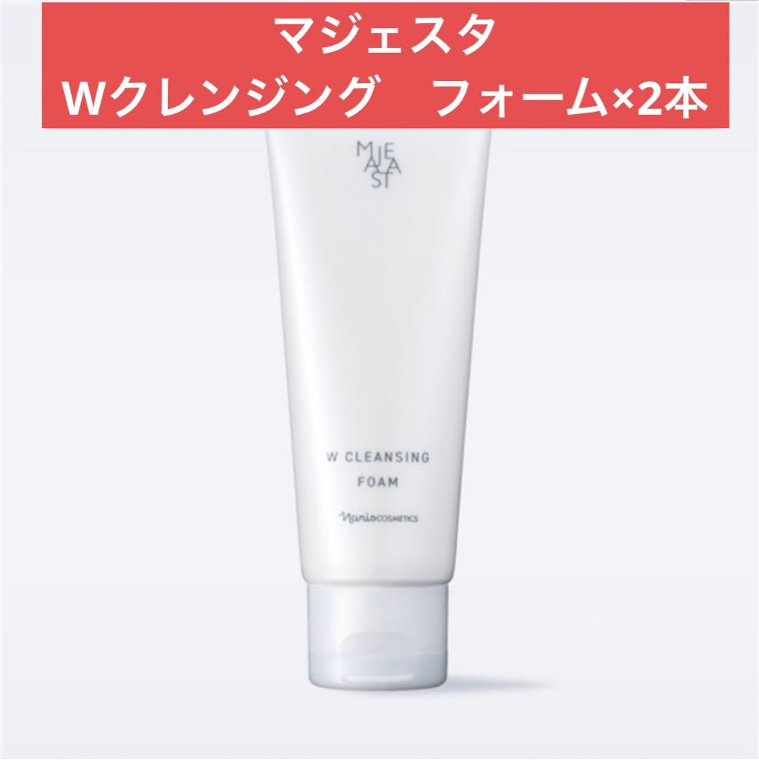 ✨ナリス化粧品✨ナリス　NEW マジェスタ　Wクレンジング　フォーム×2本