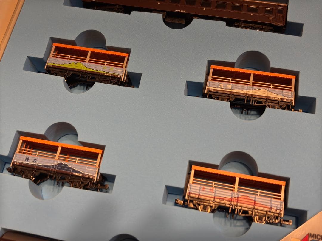 マイクロエース EF55-1 改良品 43系客車 トラ90000トロッコ列車