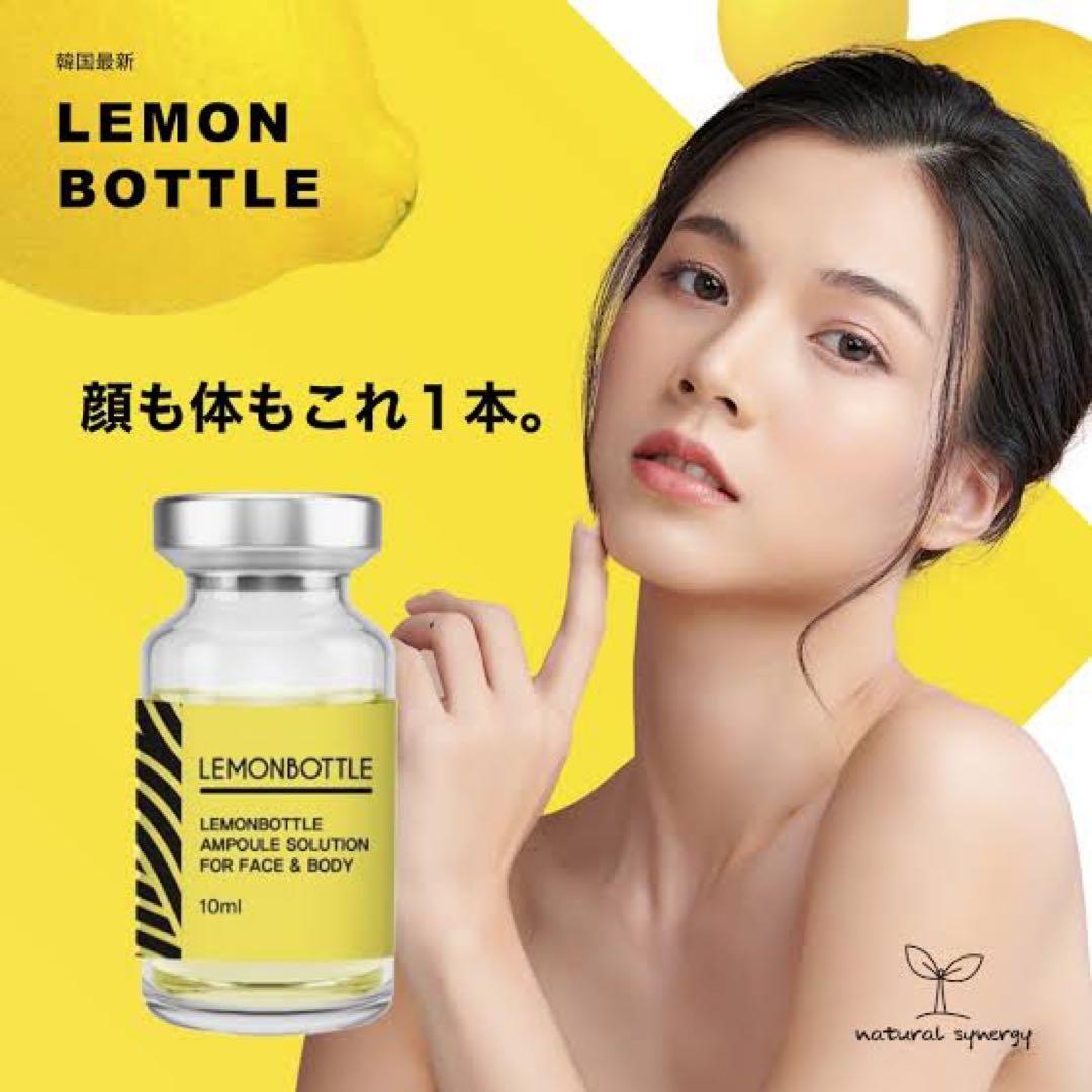 即発送ラスト1箱★【レモンボトル】LEMONBOTTLE 5本セット◆