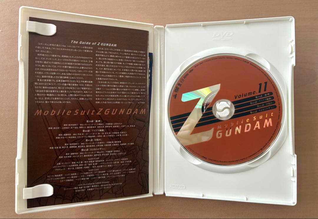 機動戦士Zガンダム DVD ボックスセット PARTⅢ 10-13
