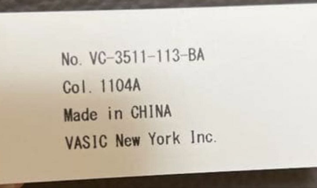 VASICボンドミニ　アッシュ　美品