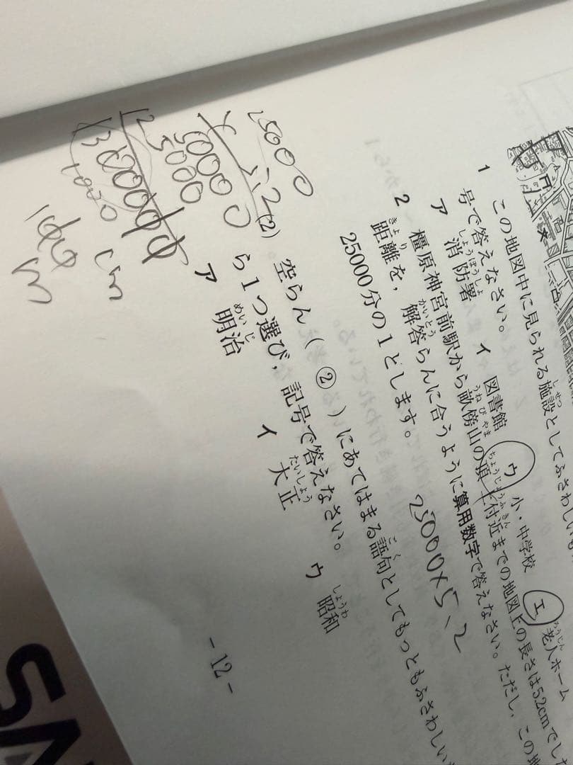 サピックス5年　2025年最新マンスリー復習テスト組分けテスト一年分