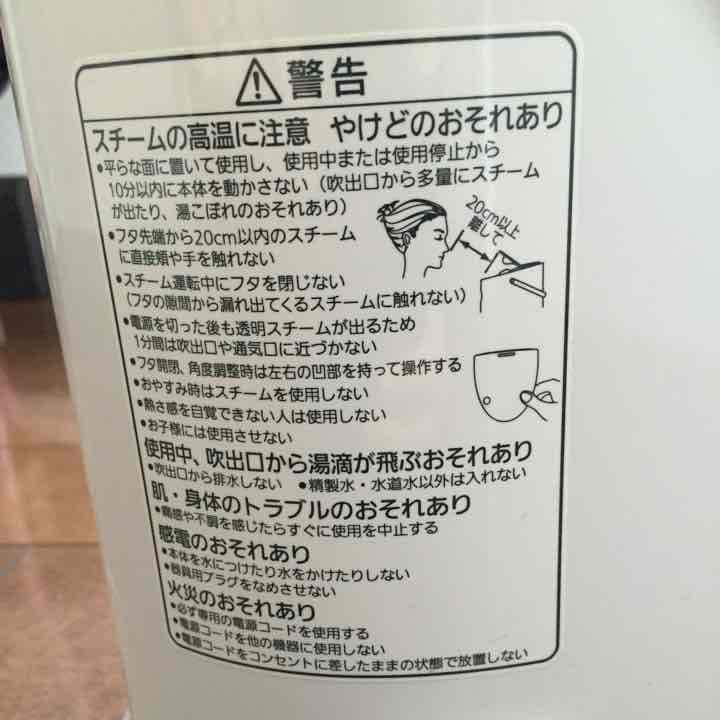 Panasonic＊ナノケア