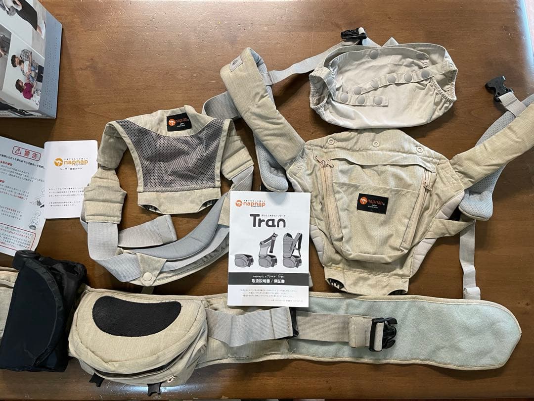 ナップナップ たためるヒップシートTran シングル&ダブルショルダーセット