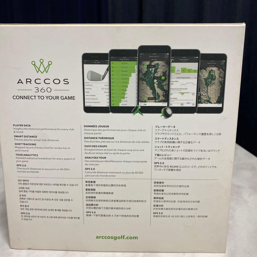 アコース360 ARCCOS360