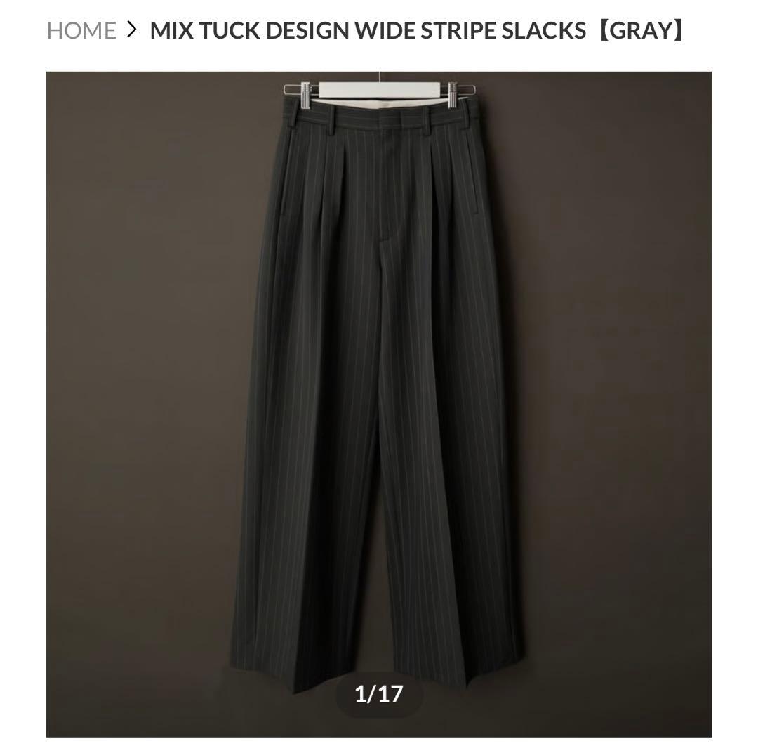 ミックスタックデザイン ワイドストライプスラックス【グレー】