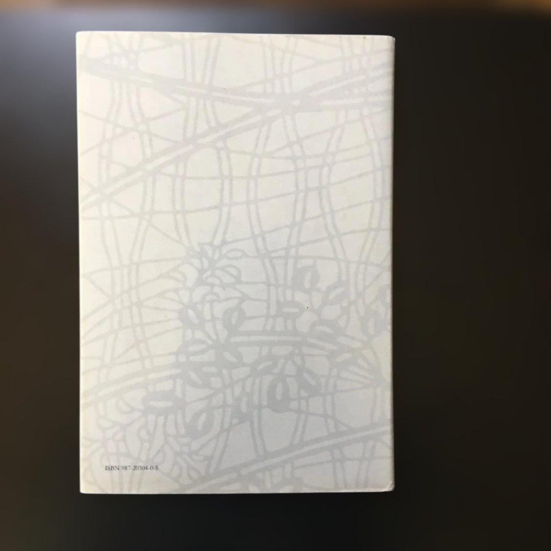 アルゼンチン日本人移民史 第一巻 戦前編（古本・非売品）