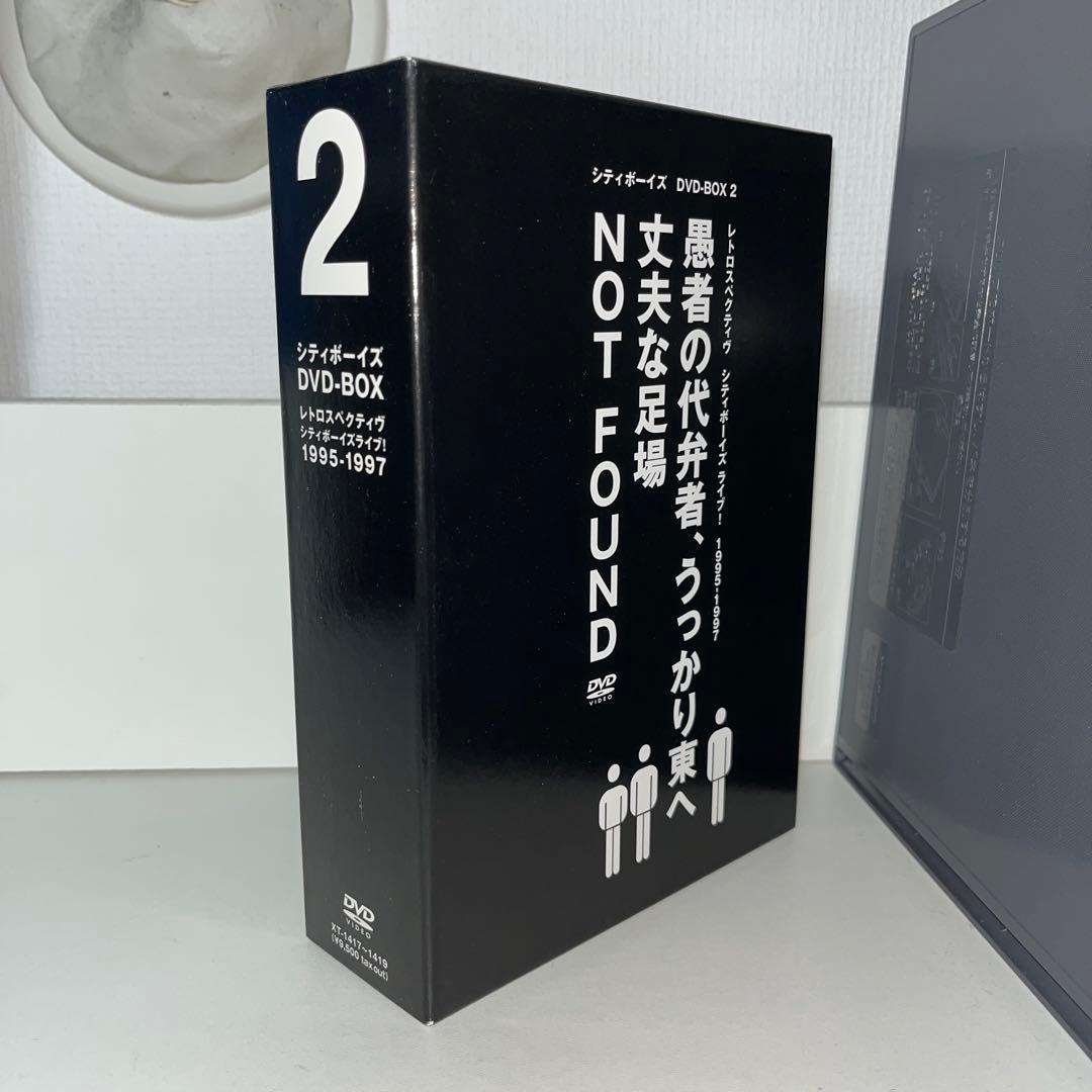 シティボーイズ/RETROSPECTIVE-CITYBOYS LIVE![BO…