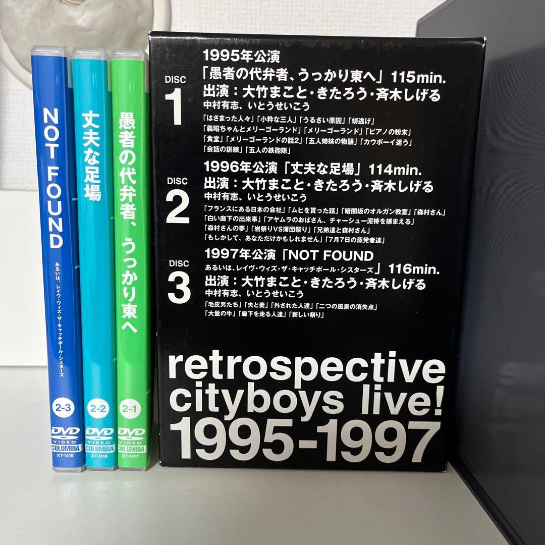 シティボーイズ/RETROSPECTIVE-CITYBOYS LIVE![BO…