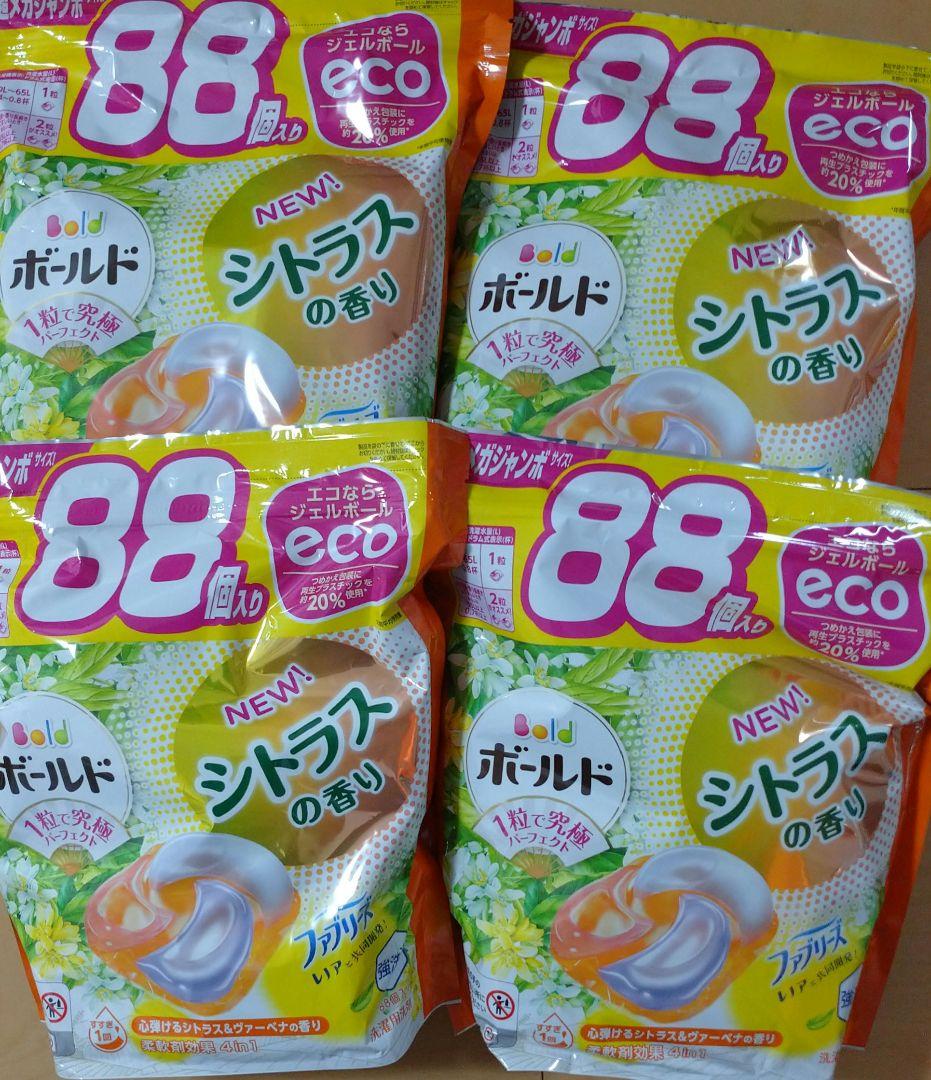 ボールドジェルボール シトラス&ヴァーベナ 4個セット