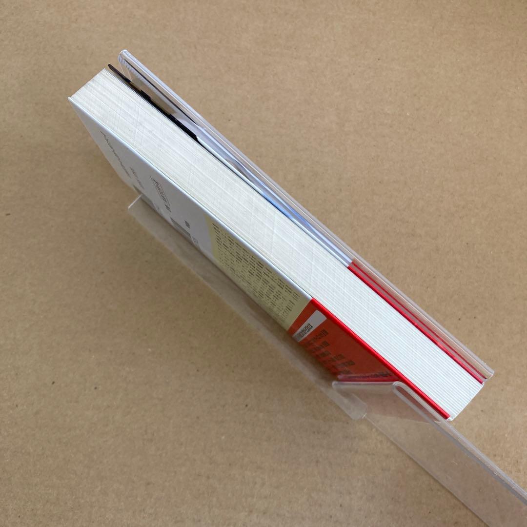 【初版】　「伊藤道郎世界を舞う」 藤田富士男　　新風舎文庫