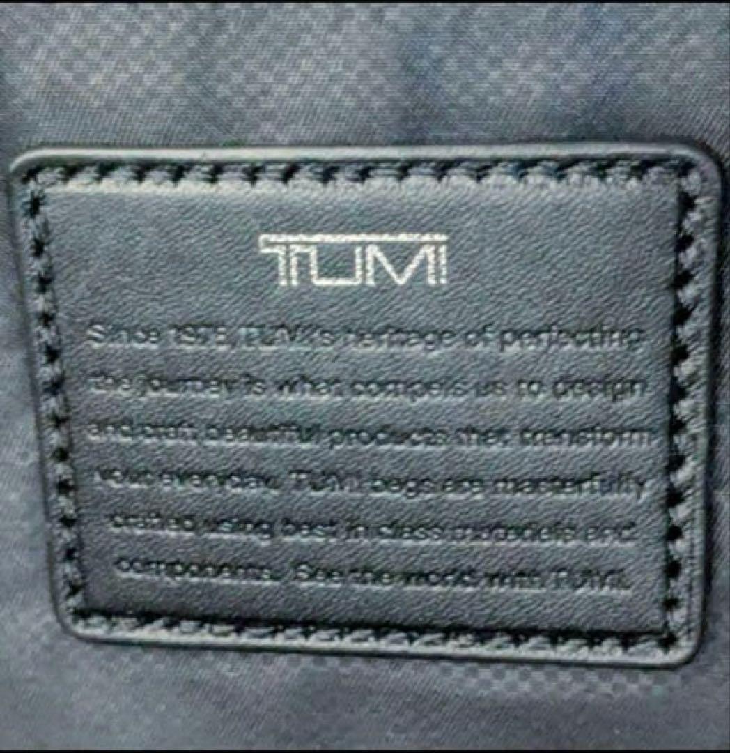 TUMI HARRISON ハリソン コンバーチブル ビジネスバッグ リュック