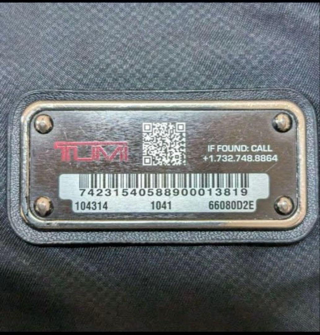 TUMI HARRISON ハリソン コンバーチブル ビジネスバッグ リュック