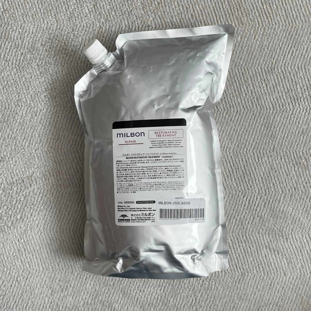 【タイムセール】ミルボン リストラティブトリートメント　2500g MILBON