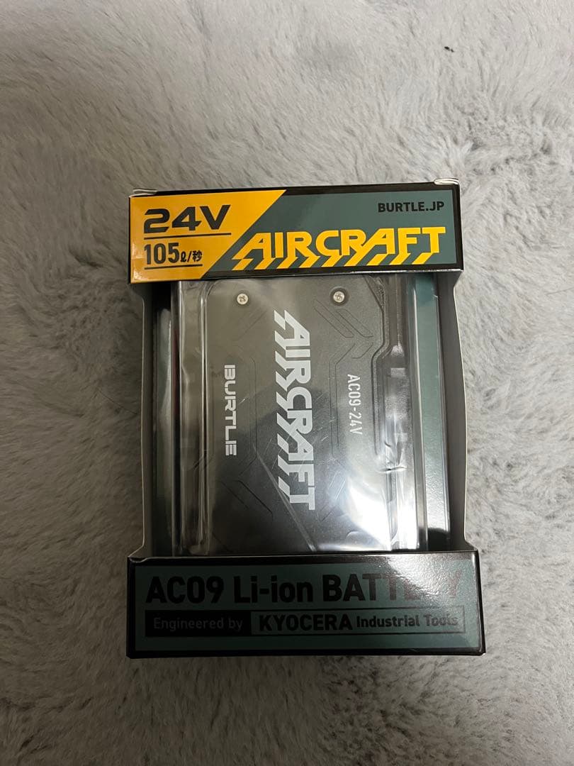 BURTLE AC09 Li-ion 空調服　バッテリー 24V