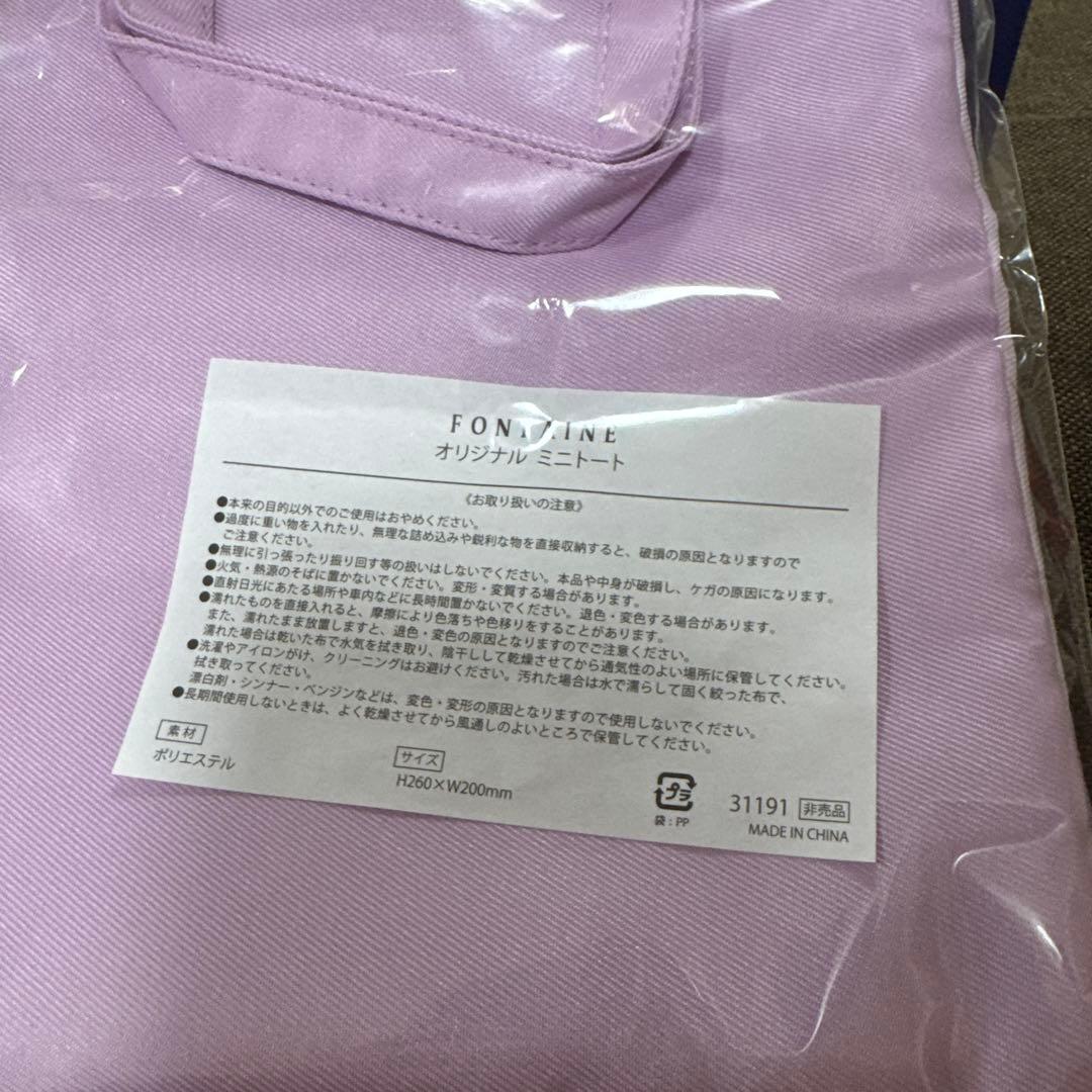 フォンテーヌVALANPREMIUM (ヴァラン プレミアム)前髪部分用ウィッグ