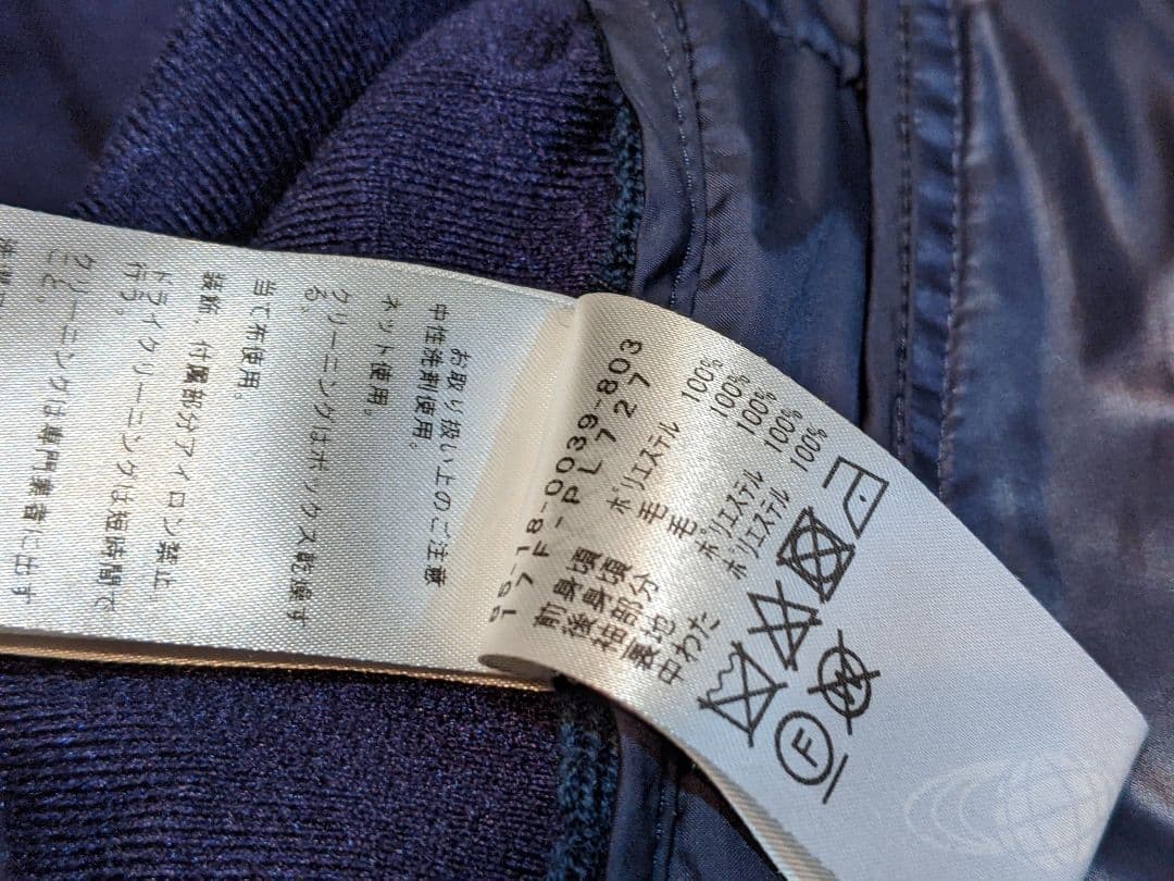 ビームス　ゴルフ ウェア　切替　異素材　中綿　ウール　ニット　ジャケット　紺 M