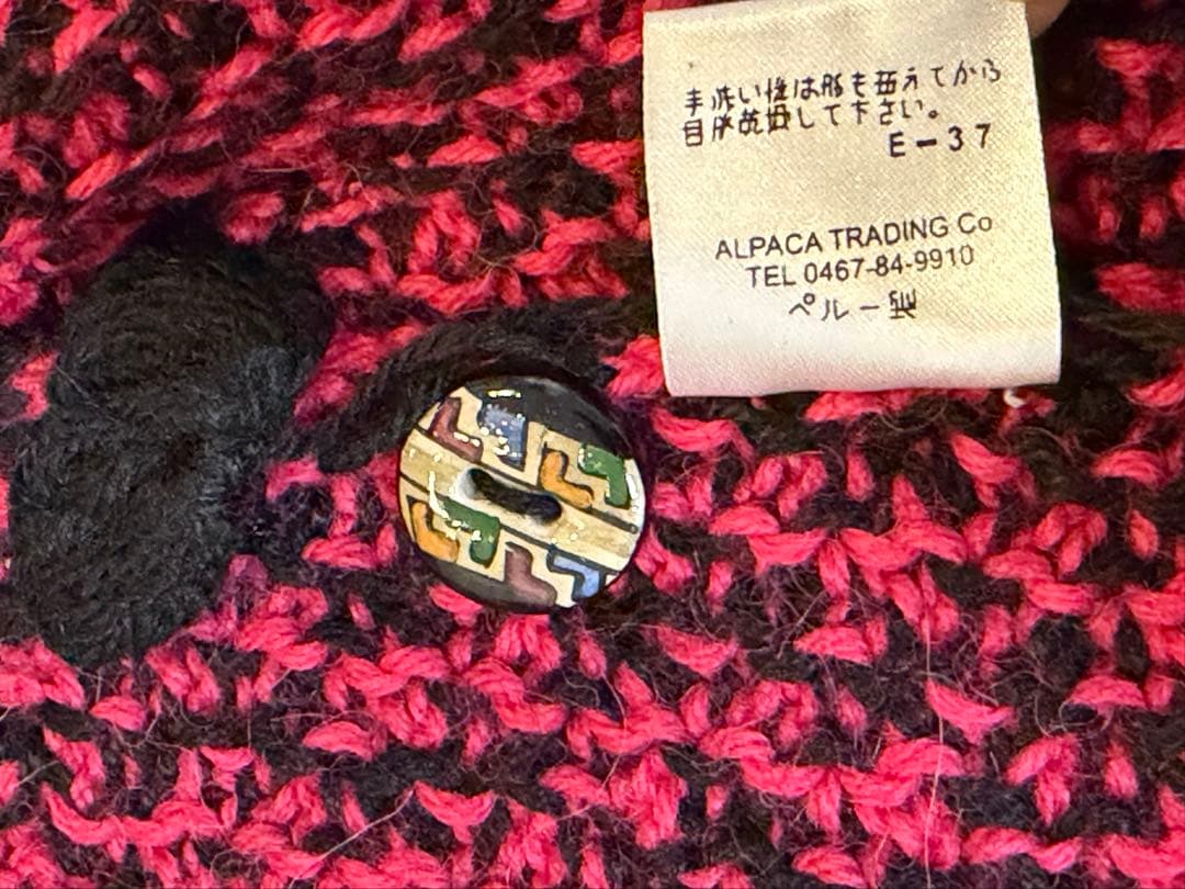 美品★ イメルダコレクション★アルパカ100% ★カラフル