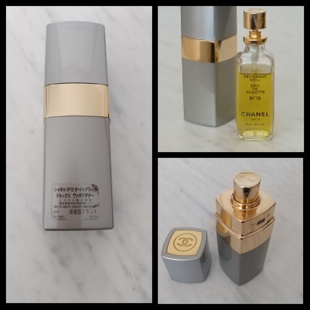 ゲラン・Dior・シャネル・ロシャス・ジバンシィ・TABU 香水他12点★送料込