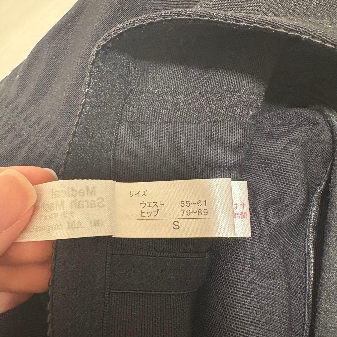 【サラマシェリ】脂肪吸引 ガードル Sサイズ 圧迫着